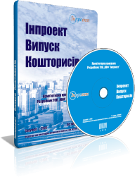 диск КП ”ІВК”